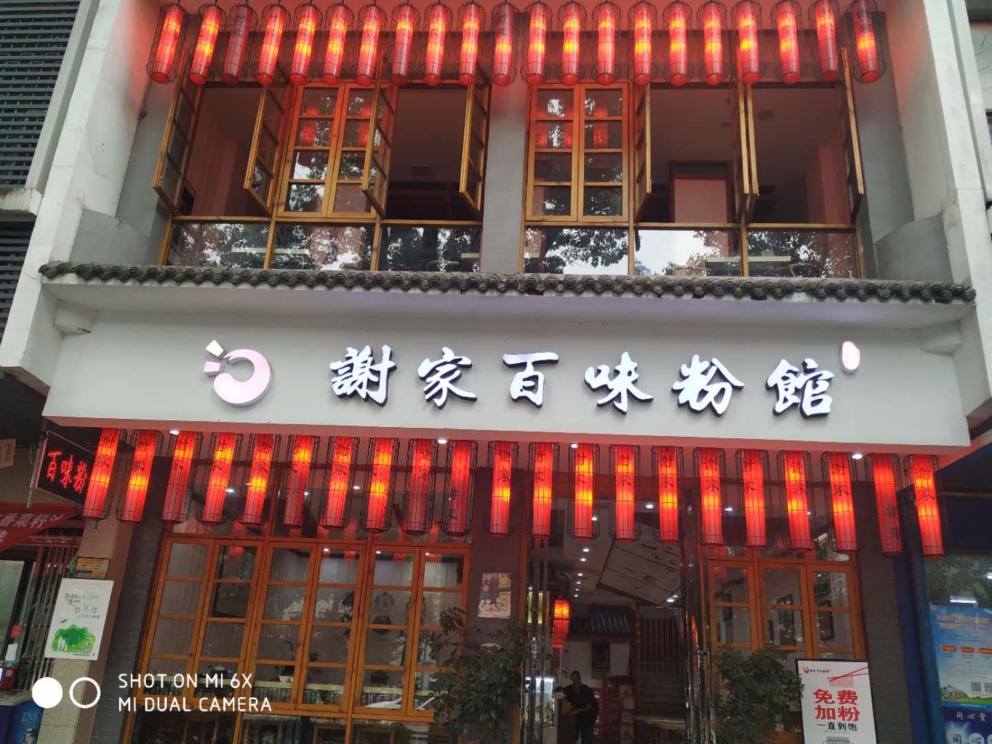 門頭.jpg