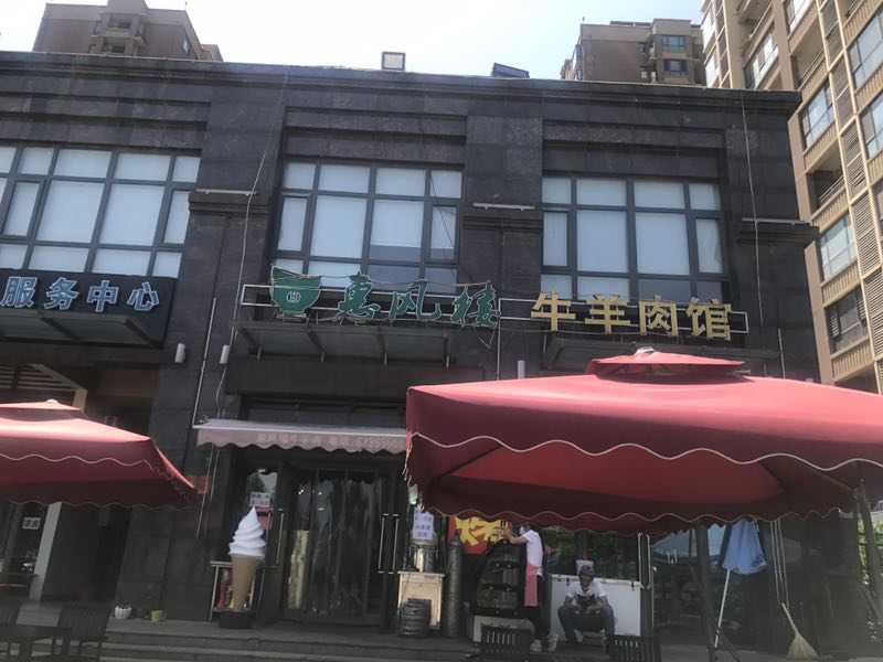 門頭照.jpg